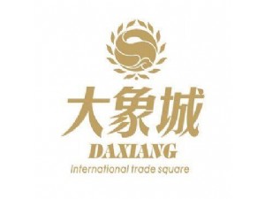 大象城L