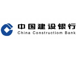 建設銀行