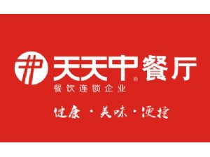 天天中連鎖