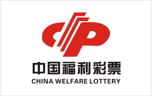 中國福利彩票